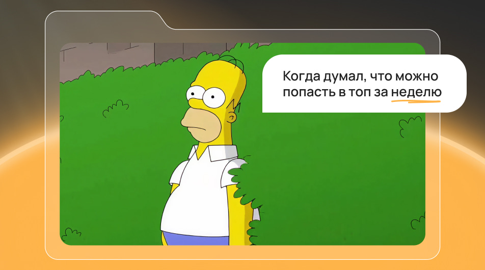 Факторы, влияющие на стоимость