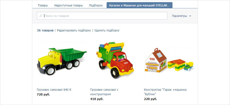 Группа Вконтакте Игрушки и детские товары «Азбука детства» 5